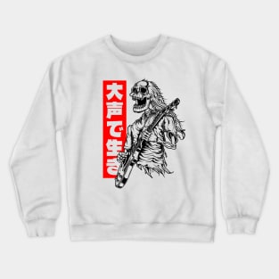 Cool Japanese Rocker Crewneck Sweatshirt